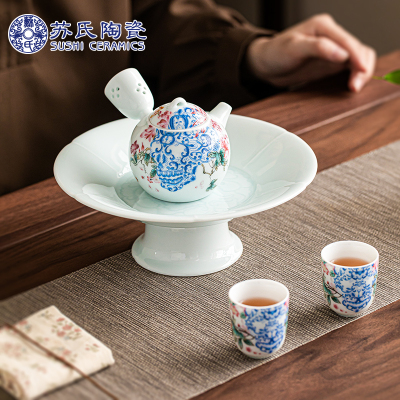 苏氏陶瓷(SUSHI CERAMICS)青瓷繁花似锦侧把壶果糖盘功夫茶具套装
