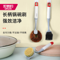 好媳妇 厨净圆形椰棕刷剑麻刷带铲洗锅刷