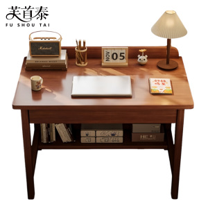 芙首泰木质书桌800*600*750mm张