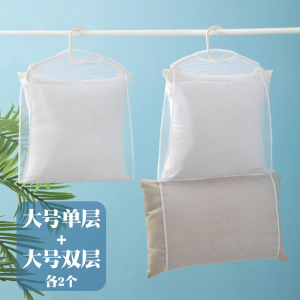 [补贴10%]家用枕头晾晒器阳台防风晒衣架室外枕头晾晒网兜网袋抱枕娃娃架子