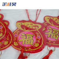 金桂昊 挂饰 G07 组