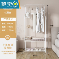 敬平挂衣架落地卧室内衣帽架简易晾衣架带轮推车家用移动收纳置物架 勺子衣蓝长款[不摇晃]白色