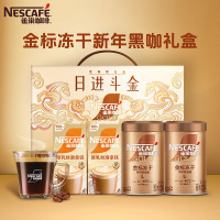 [礼盒]雀巢咖啡金牌冻干美式黑咖啡速溶咖啡粉
