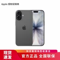 Apple iPhone 17 512G 黑色[需现场签收激活]5G全网通手机 全新正品国行