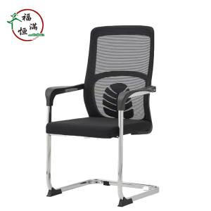 福满恒 椅子 FMH632/把