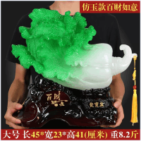 美帮汇白菜摆件家居客厅电视柜装饰品办公桌店铺开业礼品