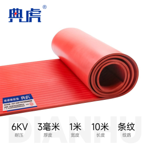 典虎 绝缘橡胶垫地垫 df3.12 卷