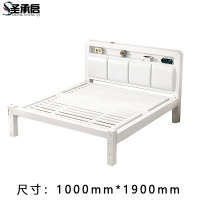 圣承启 钢制床 1*1.9米张
