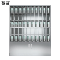 蕃蒂不锈钢水杯柜50格台
