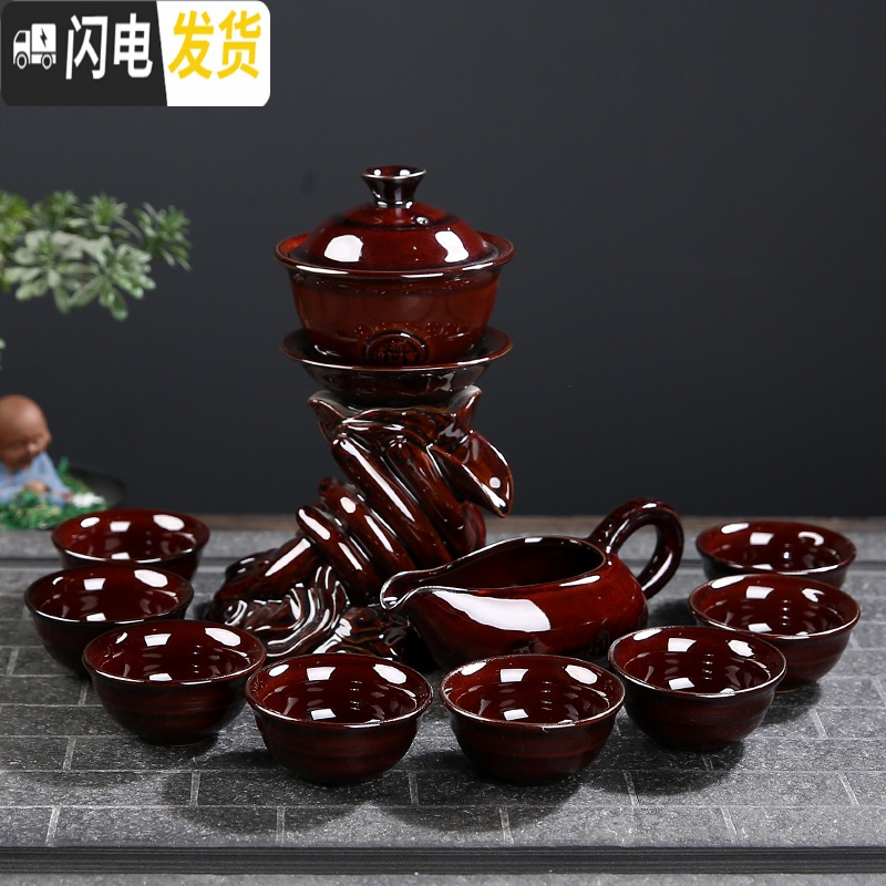 三维工匠懒人茶具全半自动泡茶器整套功夫茶杯套装家用石磨茶壶创意冲茶器 持莲-大红