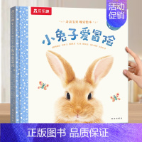小兔❤绘本 [正版] 触感蒙氏早教书绘本0到3岁和我一起数星星儿童绘本1-2岁婴幼儿启蒙益智游戏玩具机关书儿童认知数字1