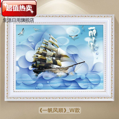 。电表箱子装饰创意画大尺寸遮挡画横版挂画欧式北欧免打孔W外径50X60(内空40高X50宽)9mm薄板