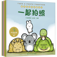 正版新书]盖朵和他的好朋友们 点读版(全6册)丘汉林978757261101