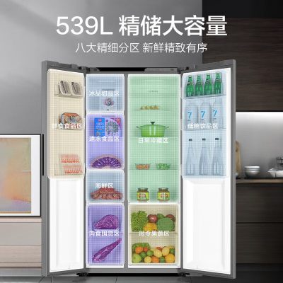 海尔铂岩灰对开门冰箱BCD-539WGHSSEDH9 539升电脑控温自动除霜变频一级能效