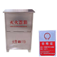 净瓶 不锈钢干粉灭火器箱 5公斤*2个