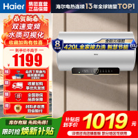 海尔(Haier)热水器电热水器60升家用储水式3300W变频速热一级能效金刚无缝胆镁棒免更换锆金全瓷WIFI智控PZ3