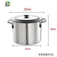 不锈钢汤桶加厚带盖水桶汤锅卤菜桶快餐桶炖煮锅桶油桶商用桶 FENGHOU 直径25高20加厚汤锅