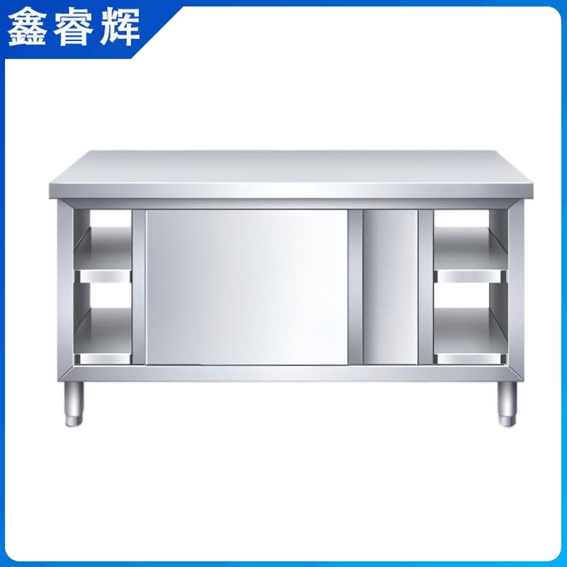 鑫睿辉 操作台不锈钢工作台 双通-150*80*80cm 张