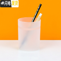 三维工匠金属塑料创意笔筒时尚小清新学生儿童摆件简约多功能笔筒办公文具男女欧式复古桌面可爱摆设大容量 圆形磨砂透明[塑料]