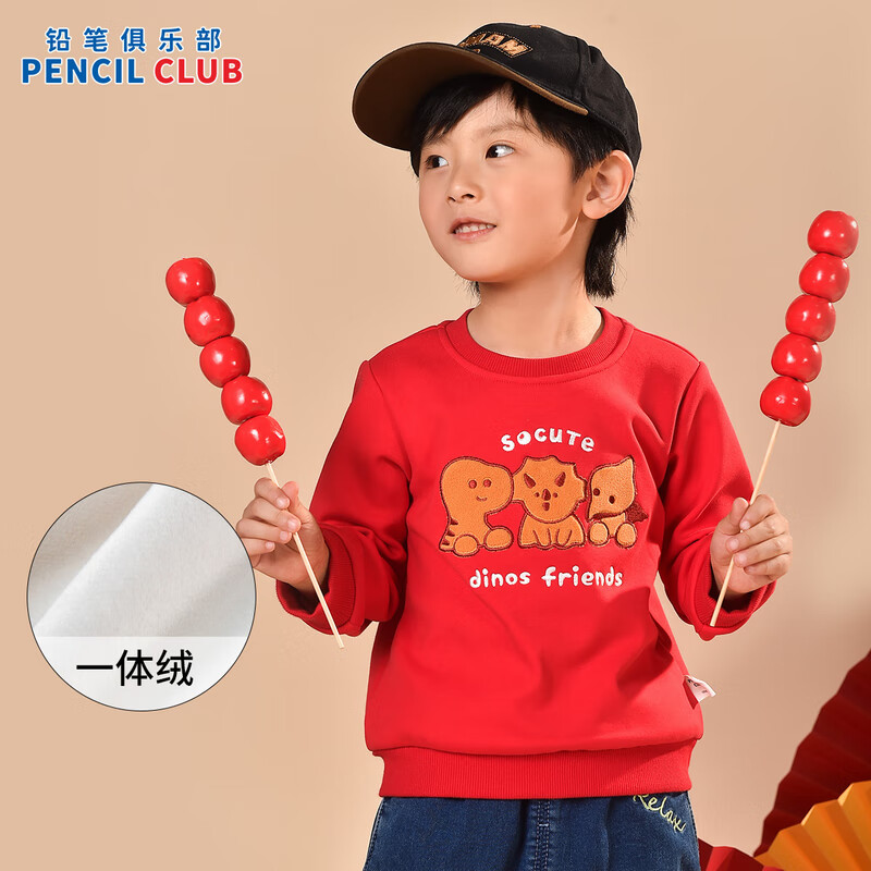 [1件3折]铅笔俱乐部童装2025冬装新款男小童卫衣儿童加绒加厚T恤宝宝圆领上衣