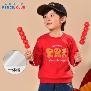 [1件3折]铅笔俱乐部童装2025冬装新款男小童卫衣儿童加绒加厚T恤宝宝圆领上衣