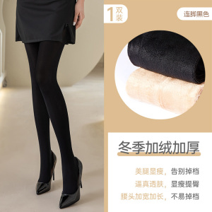 浪莎丝袜女春秋款薄款防勾丝中厚秋冬季光腿神器黑色肉色打底裤袜
