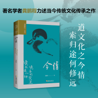 音像今情:读书是一种诡异的交互龚鹏程