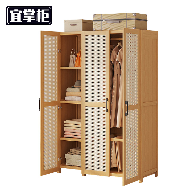 宜掌柜 三门衣柜 90*42*160cm 台