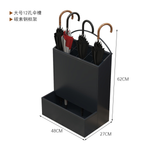 珂攸洋雨伞架中号