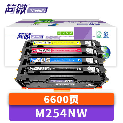 简微硒鼓M254NW 套