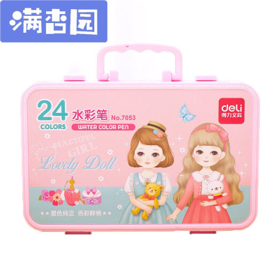 舒弗（LACHOUFFE)可水洗儿童水彩笔12色套装幼儿园2小孩1-3-6岁宝宝画笔24色