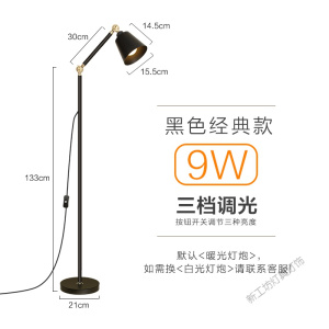 苏宁放心购 led落地灯北欧客厅卧室沙发温馨书房创意ins个性简约现代立式台灯