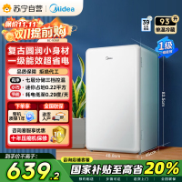 美的(Midea)93升 单门小冰箱 灵巧小型 节能安静 冷藏家用宿舍办公室冰箱 租房神器 BC-93MF