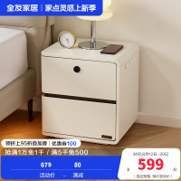 全友家居 现代简约多功能智能床头柜卧室床边置物柜收纳储物柜