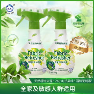白猫除菌去异味喷雾370g天然植物白茶香氛织物除菌去味温和无刺激