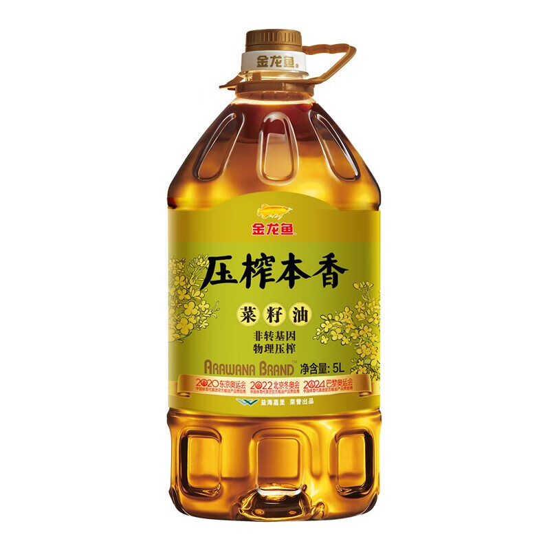 金龙鱼压榨本香菜籽油5L油