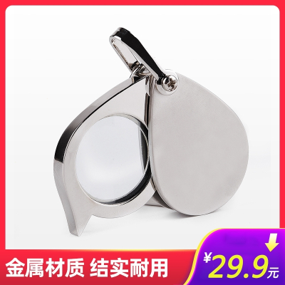  放大镜折叠高清老人阅读便携式微型小型随身小巧老年扩大镜
