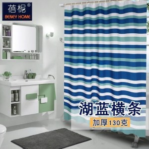 美帮汇欧式地中海水布浴帘洗澡淋浴加厚霉卫生间隔断挂帘浴室帘