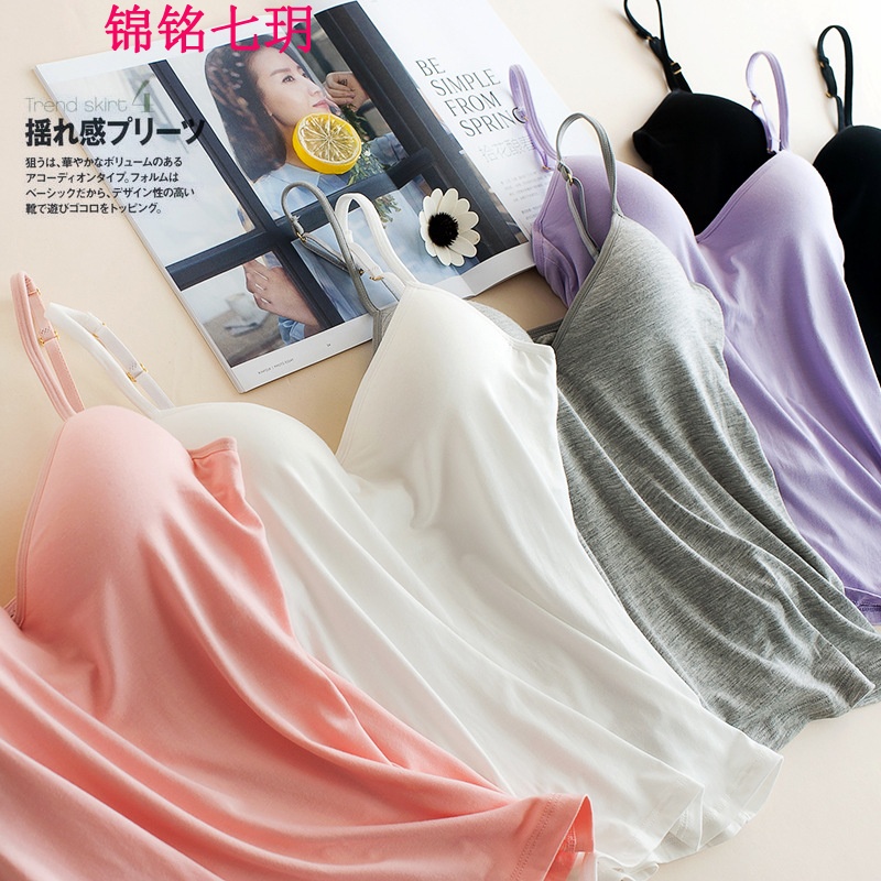 锦铭七玥新棉无钢圈带胸垫女士打底衫 低胸睡衣吊带背心 春秋