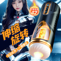 飞机杯电动全自动伸缩夹吸加热男用不用戴套熟女成人情趣用品