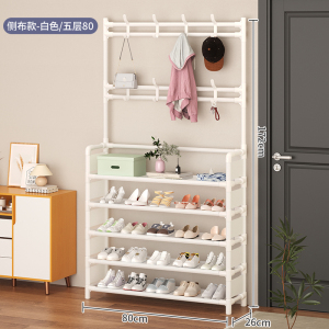 [补贴10%]鞋架家用门口多层新款2024简易出租房用子门后衣帽架一体铁艺