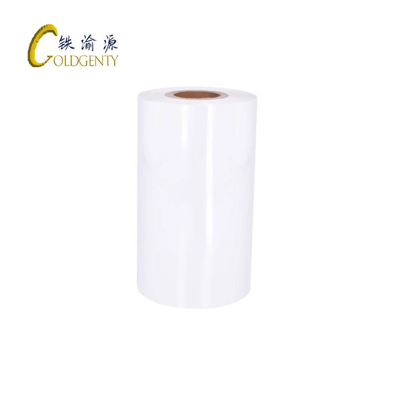 铁渝源 碳带70mm*60m/卷