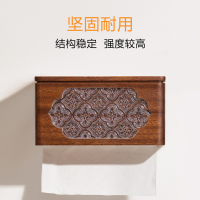 胡桃木壁挂纸巾盒 24cm*8.2cm*17cm核桃木