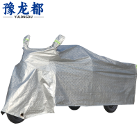 豫龙都三轮车防雨罩2.8米件