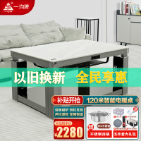 一均25款取暖电暖桌A220格兰云天120*70CM岩板电磁炉电暖炉升降茶几取暖茶几家用取暖餐桌长方形烤火桌