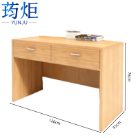 荺炬办公桌120*55*76cm张