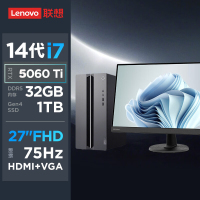 联想(Lenovo)GeekPro 设计师游戏台式电脑整机 定制(酷睿i7-14700 RTX5060Ti 8GB显卡 32G DDR5 2T Win11)配27英寸显示器