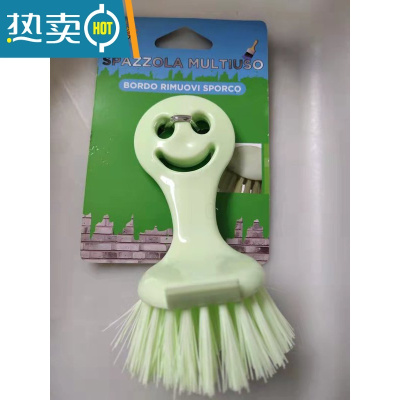 敬平卡通洗锅刷 笑脸洗锅碗刷清洁刷 带手柄刷锅刷子 薄荷绿