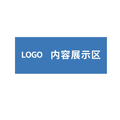 Makeid PS-BP-LHJ-02 办公区指示牌 500mm*200mm 1 张 蓝