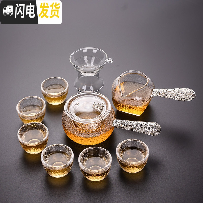三维工匠玻璃茶具套装茶杯家用简约透明功夫茶过滤泡茶器日式整套功夫茶具 10头(锤纹侧把)银把—6个高碗杯